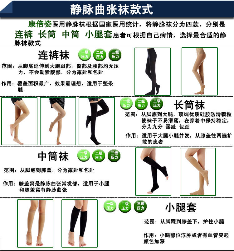 Chaussettes - collants Chaussettes - Ref 775003 Image 16