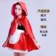 Halloween Kids Quần áo Cô gái Công chúa hóa trang Váy tuyết trắng Phù thủy Little Red quàng khăn bí ngô Trang phục