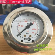 Germany imported tecsis oil pressure gauge Seismic pressure gauge 31 5Mpa25Mpa40Mpa Axial 1 4 teeth