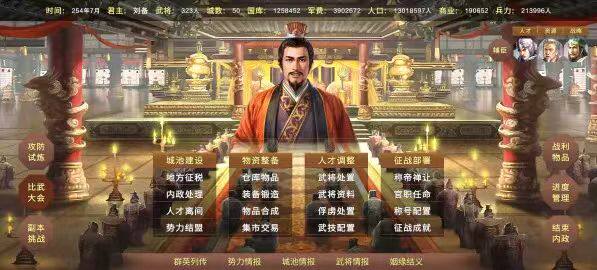 老叔游戏服务的LOGO