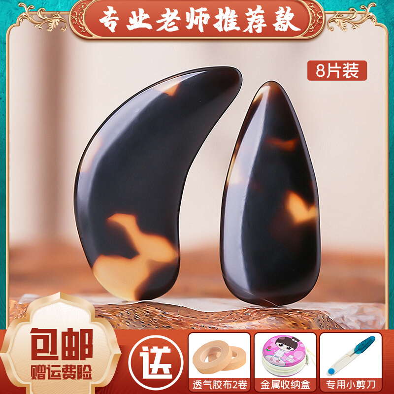 Gukite Nail Beginners Adult Specialized Play Grade Rock Fingers for Children with Nail Tape