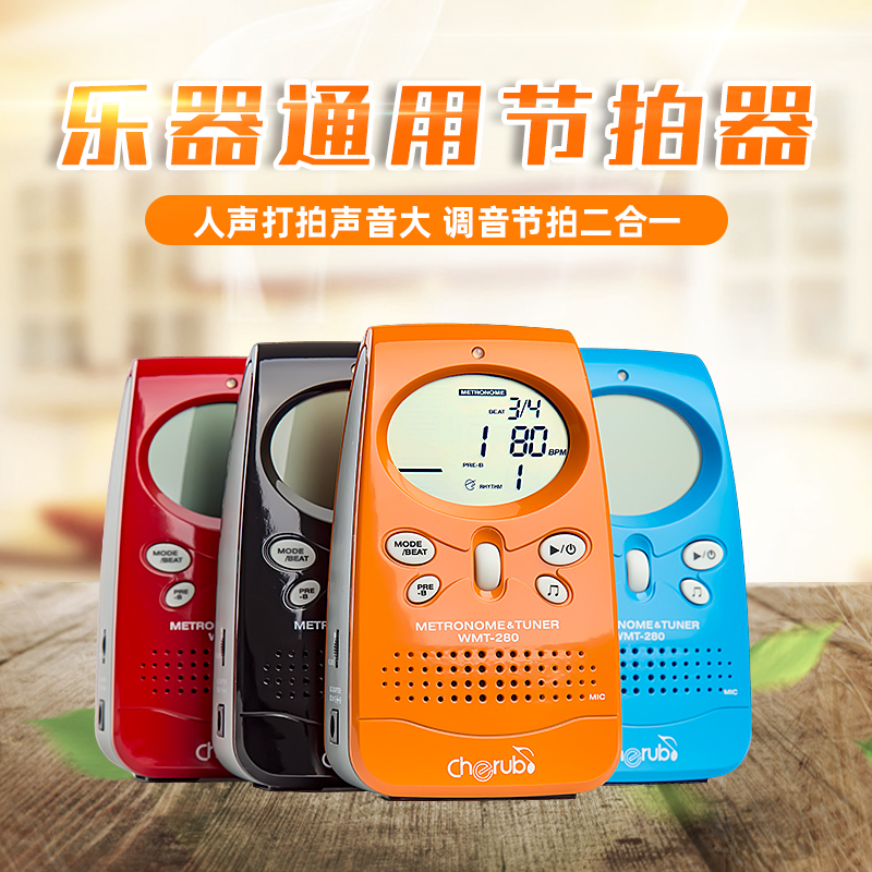 Cherub Little Angel Mini Metaphonic Metaphonic Table WMT - 280 Voice - beat sound mostly function