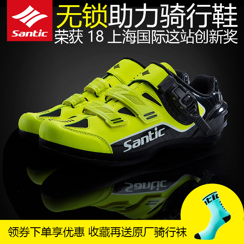 (Official) Santic Sen Getaway New Products No Lock Riding Shoes Non-Lock Moped Shoes Casual Road Shoes Men