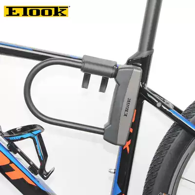 ETOOK car lock Bicycle lock Anti-theft lock Electric car mountain bike U-shaped car lock Anti-shear anti-data level 4 anti-theft