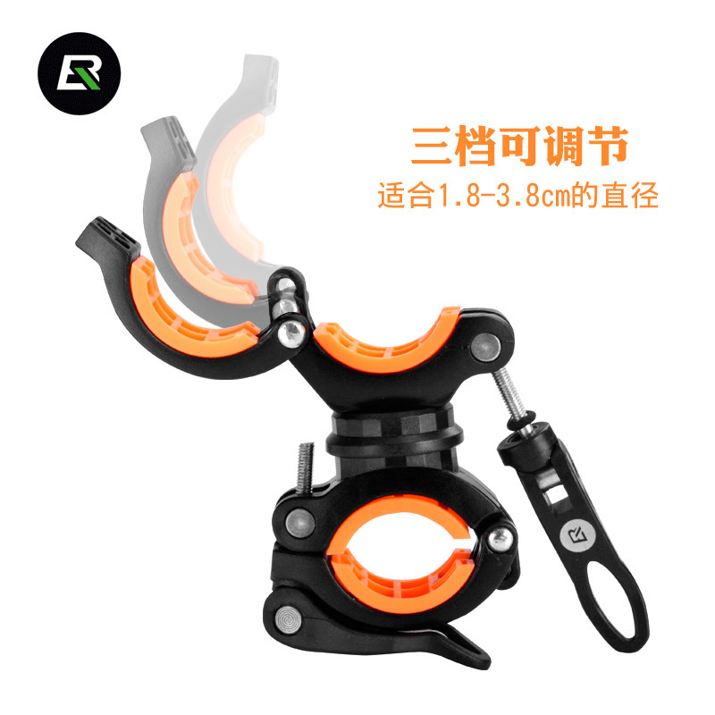 Bicycle light holder clip Flashlight holder Headlight holder fixed bracket Lamp holder Riding accessories can be rotated