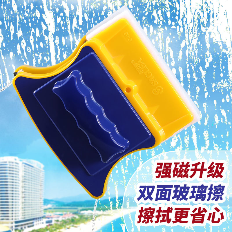 High-Rise Strong Magnetic Double-Sided Glass Cleaner, Commercial Cleaning, Specialized for Hanging Water, Double-Layer Window Cleaning Tool, Household Use High-Rise Strong Magnetic Double-Sided Glass Cleaner, Commercial Cleaning, Specialized for Hanging Water, Double-Layer Window Cleaning Tool, Household Use