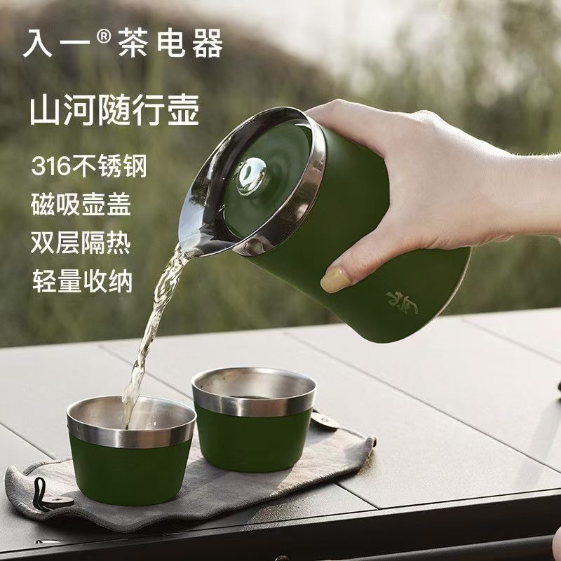 Travel Tea Set for One Person with a Portable Pot, 316 Stainless Steel Storage Bag, Outdoor Portable Tea Set