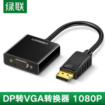 Green Link DP to VGA converter Laptop connection monitor Projector Displayport to VGA