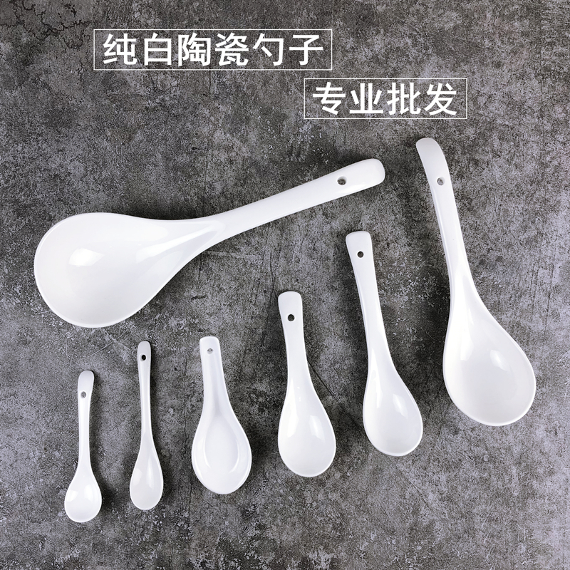 Spoon porcelain spoon soup spoon small soup spoon soup spoon Ladle Ceramic Drink soup Home Commercial hotel Dining Room Hotel Pure White