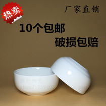  Chaozhou hotel hotel special-shaped tableware Pure white porcelain Korean Japanese rice bowl Single bowl soup bowl Noodle bowl
