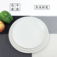 [牛排盘子纯白陶瓷圆形西餐盘子家用菜盘碟子浅盘平盘菜碟西式餐具]