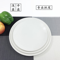  Steak plate Pure white ceramic round Western plate Household dish plate plate shallow plate flat plate dish plate Western tableware