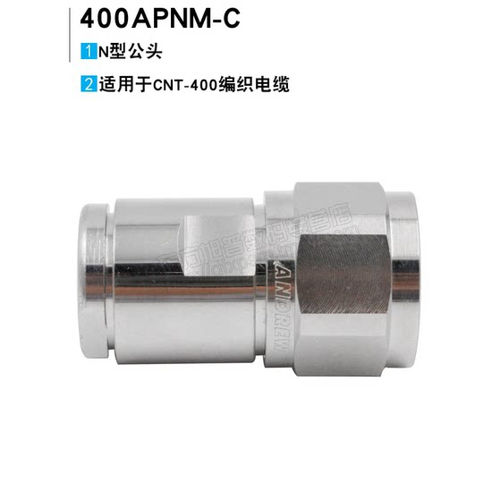 Andrew CNT400 feeder connector 400APNM-C N-M (N-J) 50-7N male