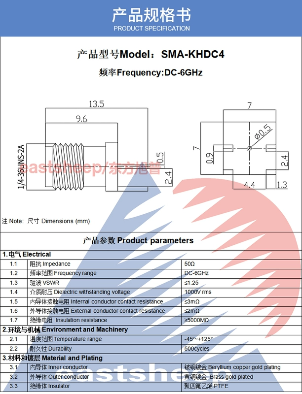 Đầu nối Oriental Xupu RF SMA-KE một phần cổng SMA-KHDC4 Bản vá bên bảng PCB 2.4MM