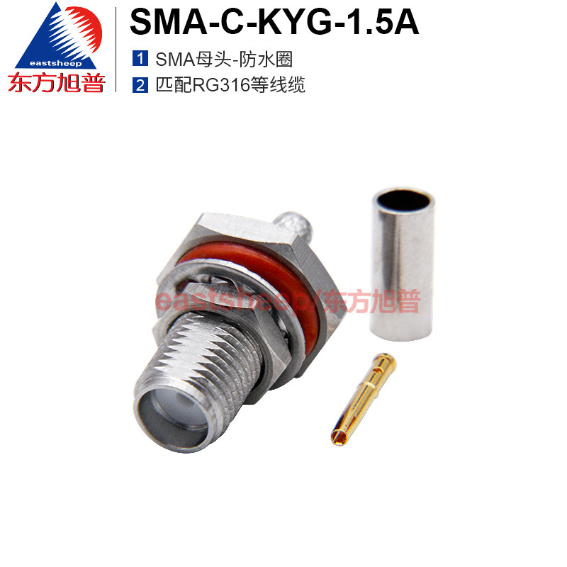 Đầu nối đồng trục Oriental Xupu SMA-C-KYG-1.5A vòng chống nước nữ SMA bằng thép không gỉ xuyên tường