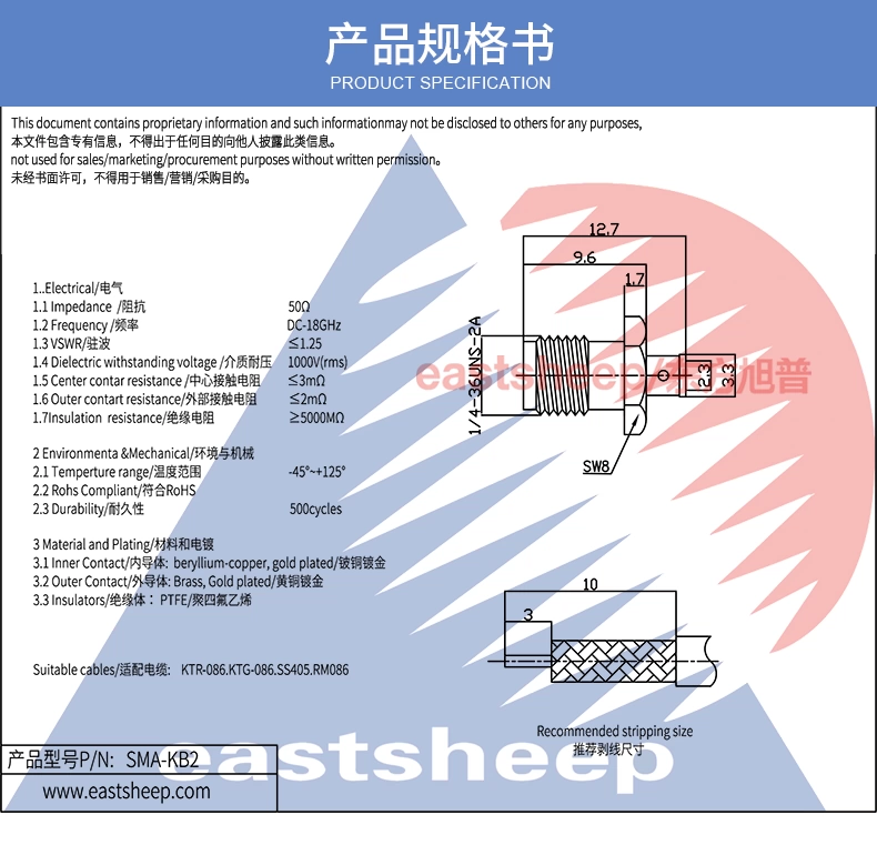 Đầu nối tần số cao Đông Phương Xupu SMA-KB2 SMA-KB3 khớp với dòng bán linh hoạt 086/141 18G