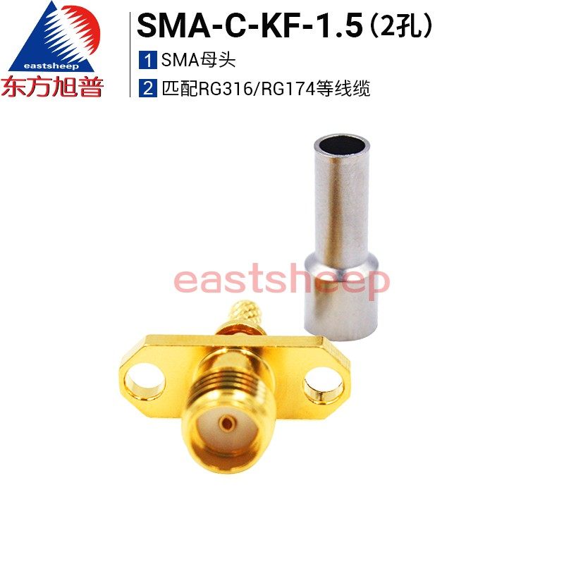 Đầu nối Dongfang Xupu RF SMA-C-KF-1.5 (2 lỗ) phù hợp với RG316 và các loại cáp khác
