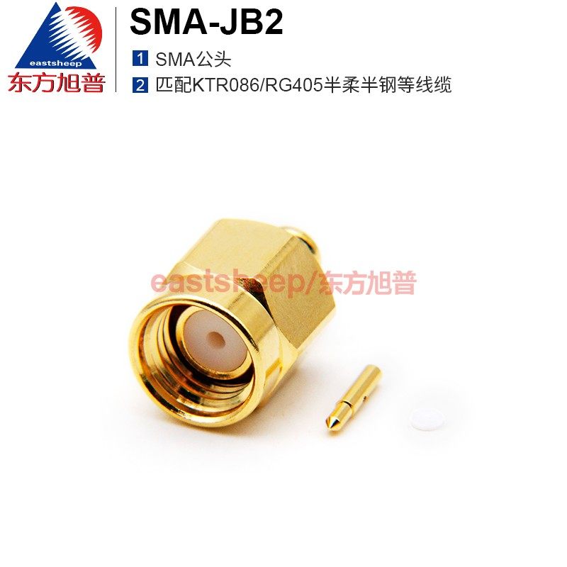 Đầu tần số cao Oriental Xupu SMA-JB2/SMA-JB3 kèm cáp 086/141 (RG405/402) 18G