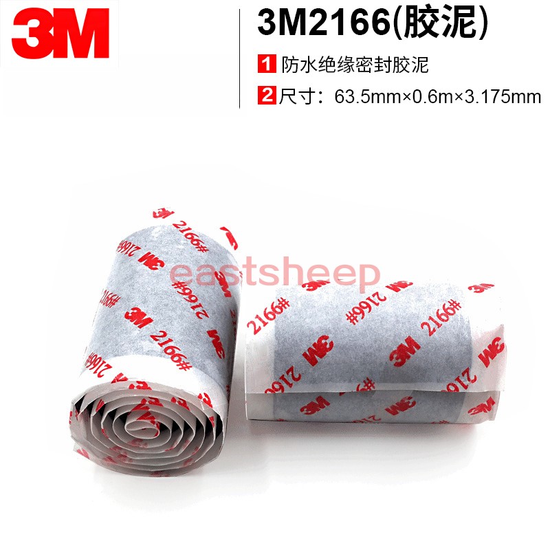 3M 2166 Waterproof insulation putty Tape Sealant Putty 3M Waterproof putty Bare roll Bulk