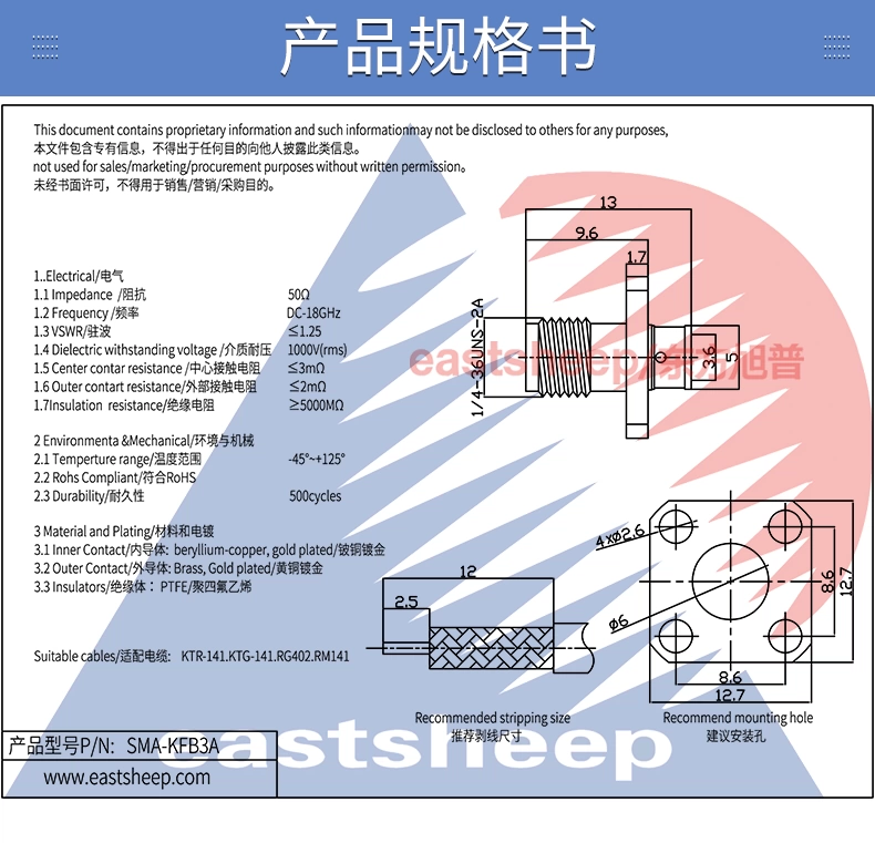 Đầu nối Oriental Xupu RF SMA-KFB2A SMA-KFB3A mặt bích 4 lỗ cố định sóng đứng thấp 18G