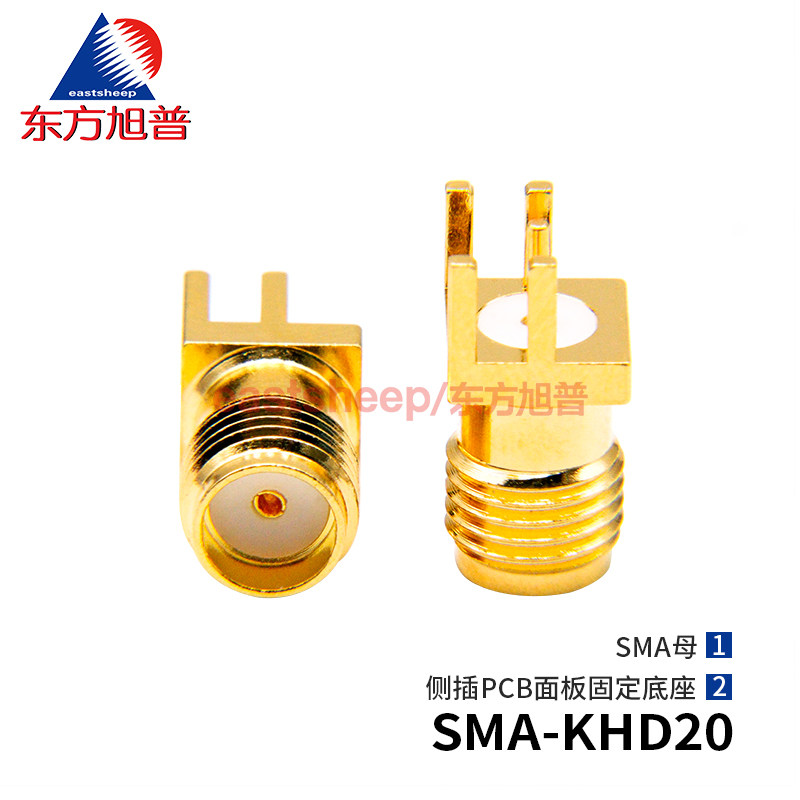 Đầu nối Oriental Xupu RF SMA-KHD20 SMA cái bảng PCB phích cắm bên cố định 1.7MM