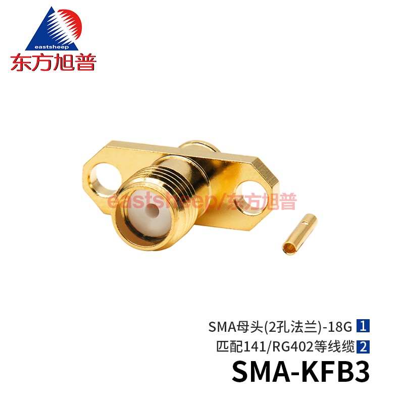 Dongfang Xupu RF-разъем SMA-KFB2 SMA-KFB3 2-слоты фланца с проводами 086/141 18G