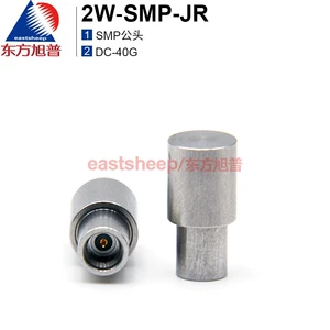 Dongfang Xupu 2W коаксиальная нагрузка SMP-J Load Load Load Head Dc-40G