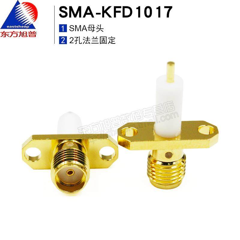 Đầu nối RF Đông Phương Xupu SMA-KFD1017 Mặt bích 2 lỗ SMA cố định SMA-KFD-2-10