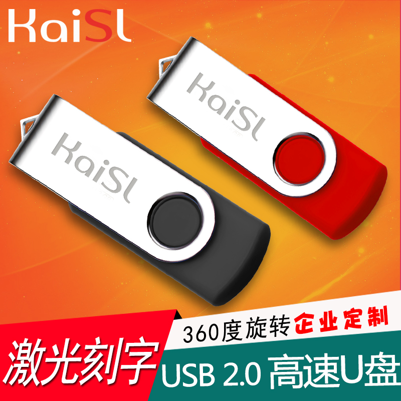 Small Capacity U disc 512m Business Conference Merchants Tender Exhibition Gift Metal 512MB With Disc Customizable LOGO