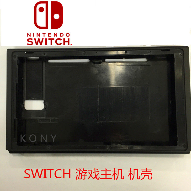 Nintendo switch game console case ns console case switch case ns case