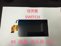 Nintendo switch LCD switch display screen ns LCD NS LCD