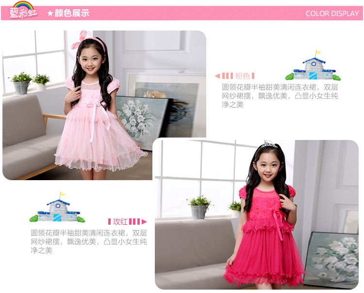 Robe enfant - Ref 2043121 Image 18