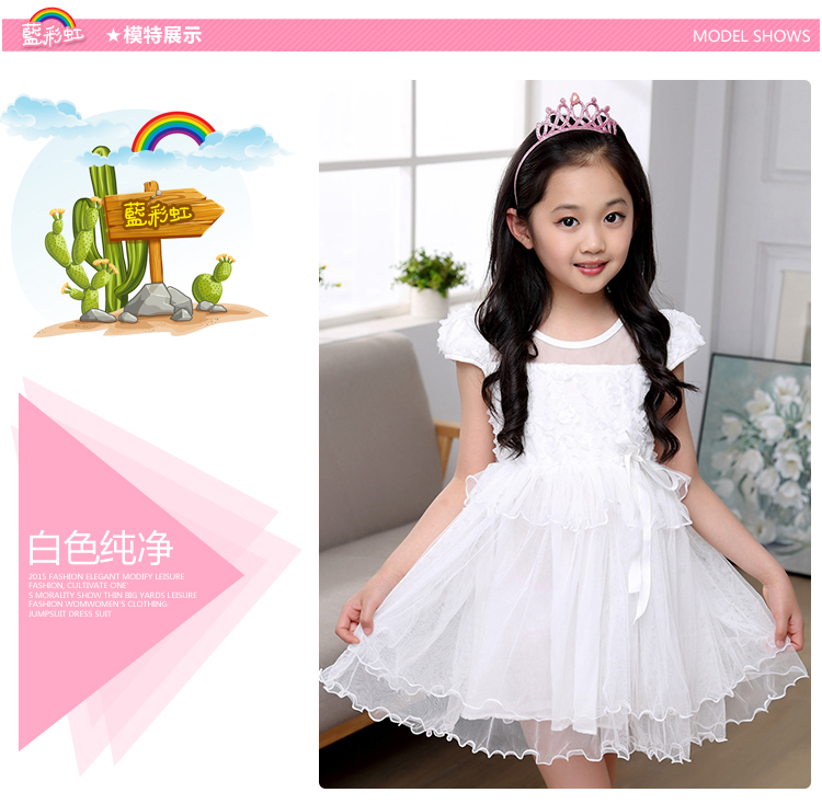 Robe enfant - Ref 2043121 Image 26