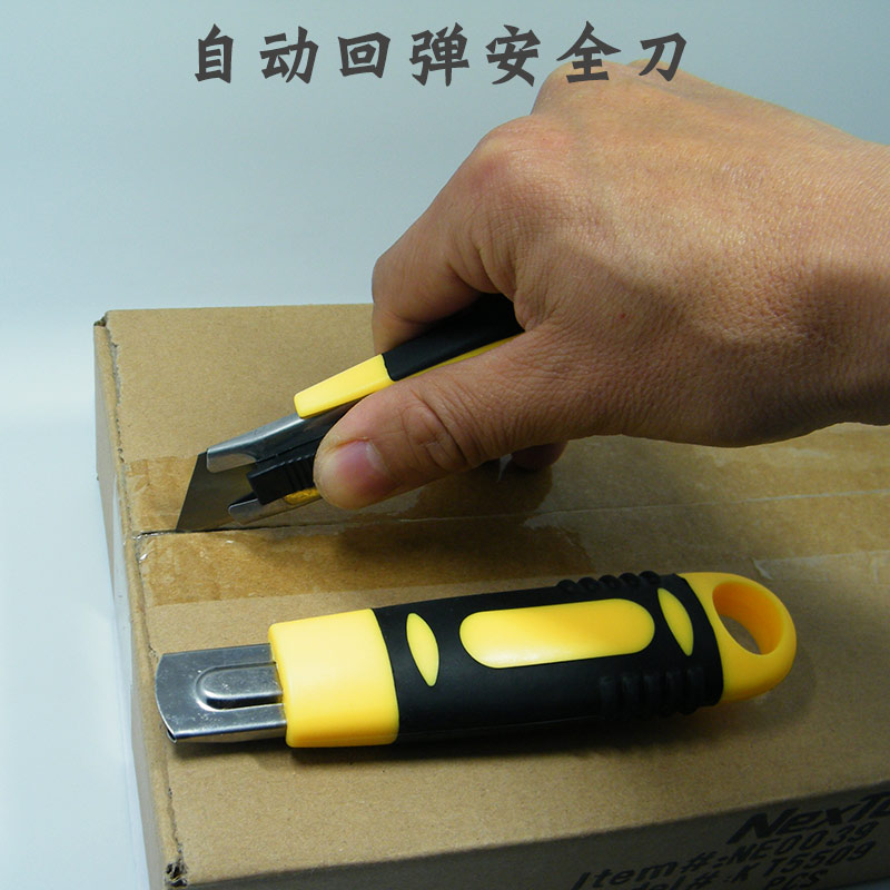 Self-rebound safety trapezoidal knife telescopic unpacking express parcel packaging belt winding film corrugated cardboard cutting