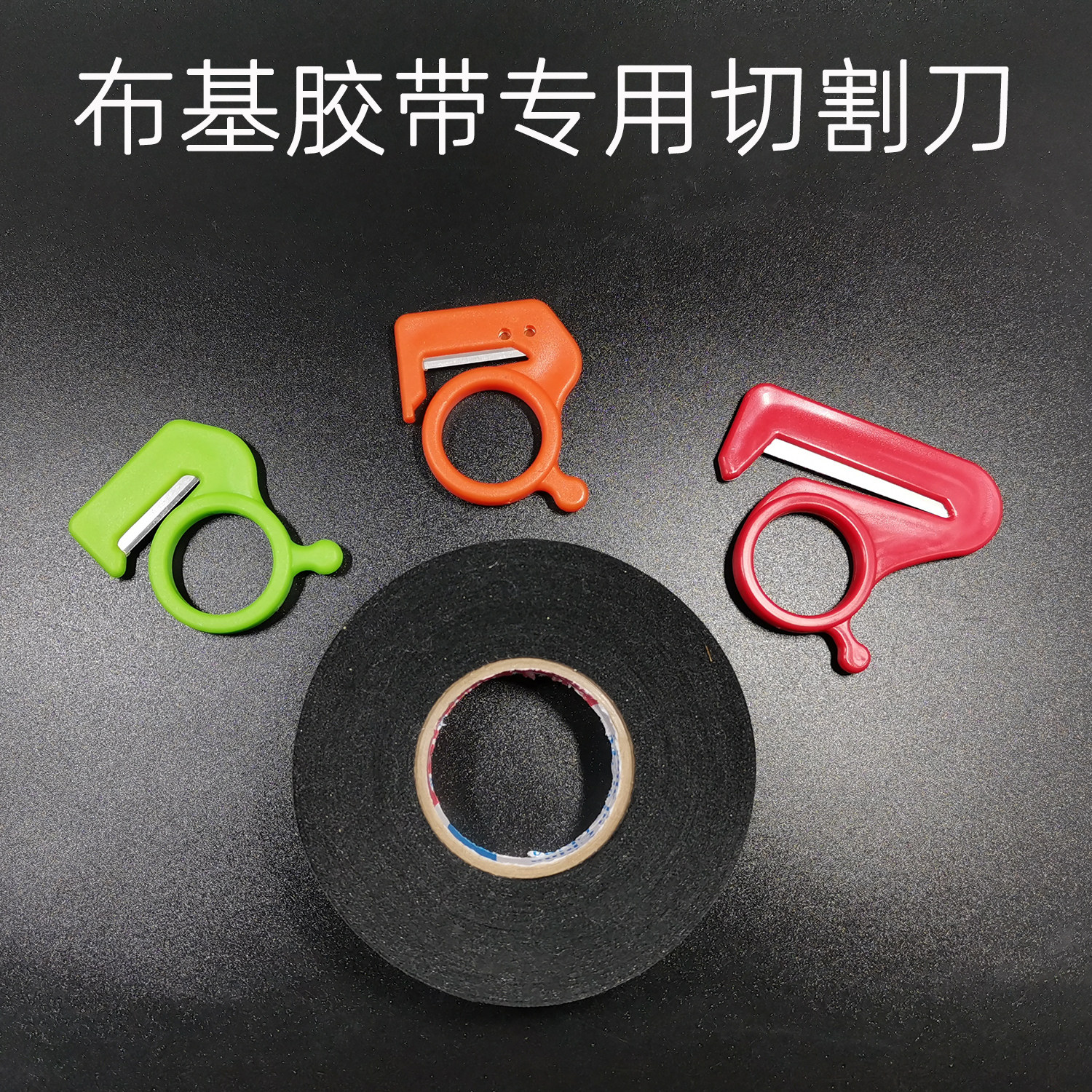 安全刀拆信工具怎么选？开信刀+割膜刀一体神器来了！-拆信刀-淘宝百科网