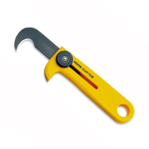 Original Japan OLFA HOK - 1 open express artifact safely out of the box knife industry with sickle knife cutting film knife