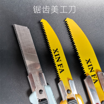 Sawberry cutting corrugated cardboard plastic board small wooden tip serrated tooth blade
