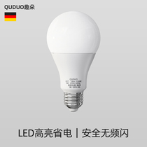 Home LED light bulb energy-saving lamp e27 screw mouth super bright 3W5W9W12W15W18 tile warm light white light headlight bulb