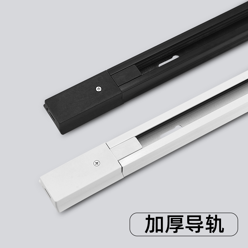 Led track light rail strip 1 m complete clothing store thickened rail-style spotlight rail strip direct adapter