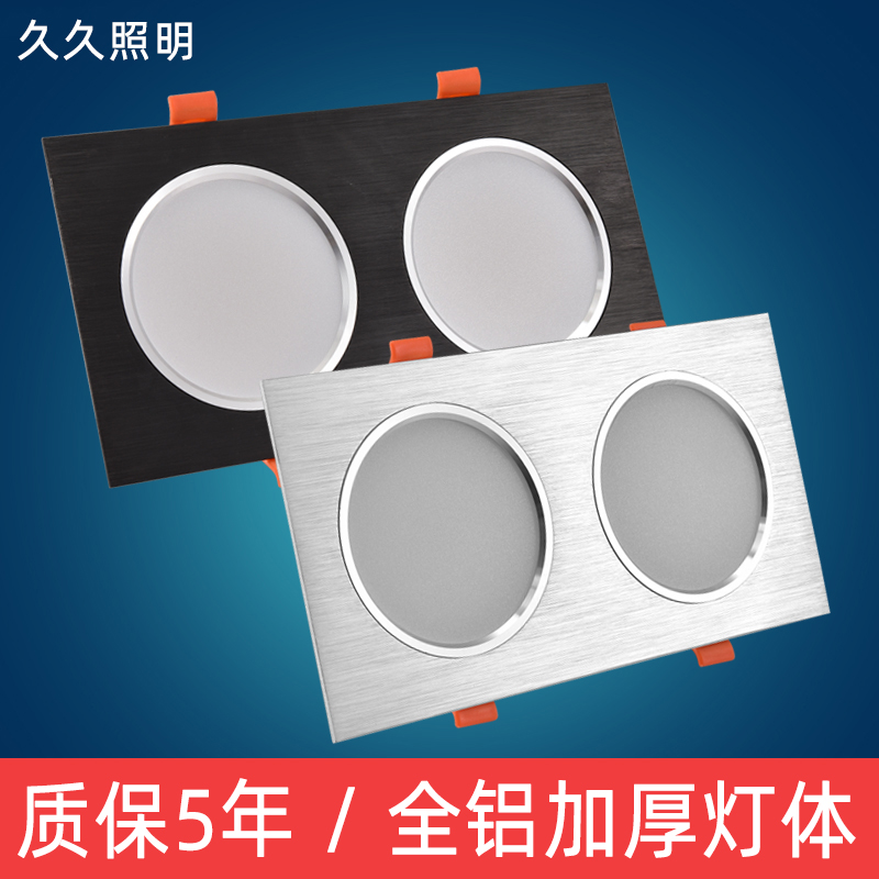 LED Double head downlight Hanging ceiling grille light Rectangular spot light Recessed ceiling light Double downlight Double row bucket light