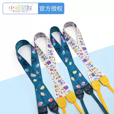 Chick rainbow camera lanyard Baby bag Digital camera special lanyard Men and women mobile phone camera shoulder strap cartoon