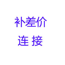 Shipping spread link