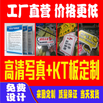 Indoor and outdoor high-definition photo PP adhesive poster display frame painting exhibition board KT board picture exhibition stage background sticker