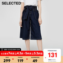 Selected Slade Autumn new pure cotton belt high waist loose 3 4 wide leg jeans for women) 420232518