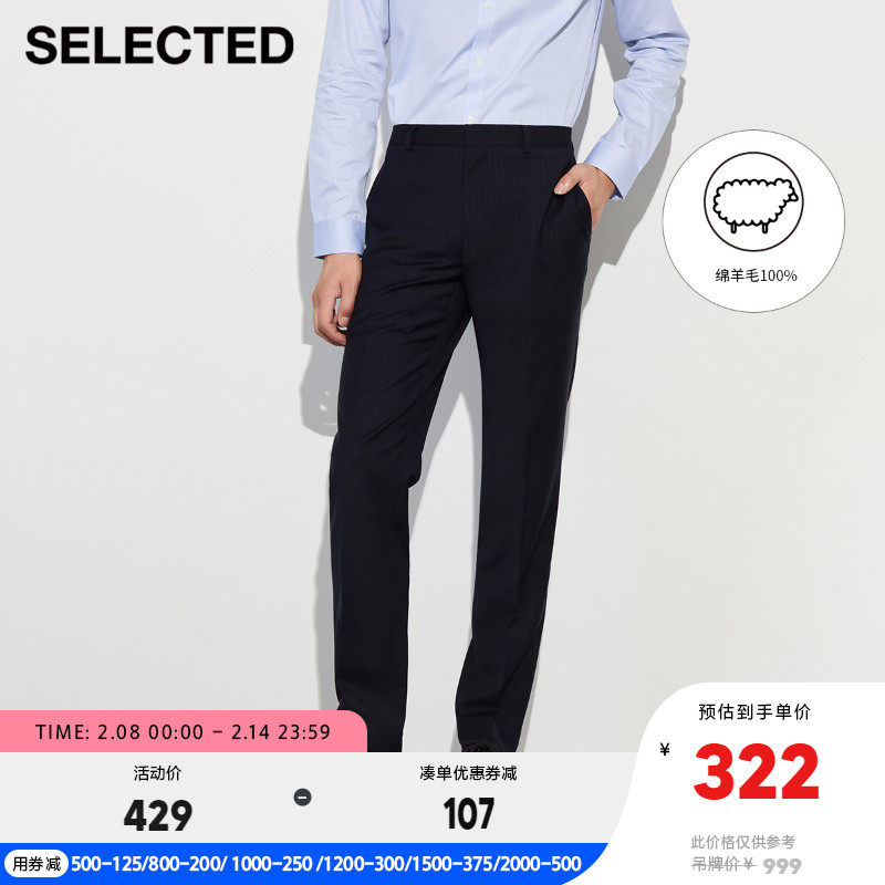 SELECTED Thleide Autumn New Pure Wool Dark Striped Tide Straight Barrel Business West Pants Men S) 42146C002 