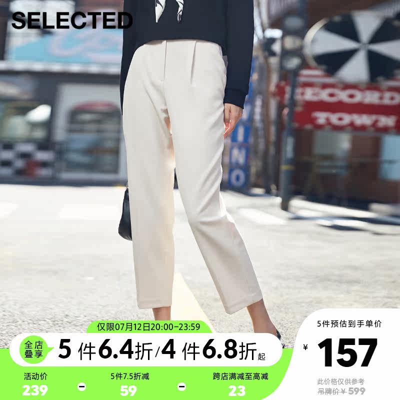 SELECTEDSELECTED autumn winter new minimis commuter OL trendy fashion press pleats 90% tapered western pants women