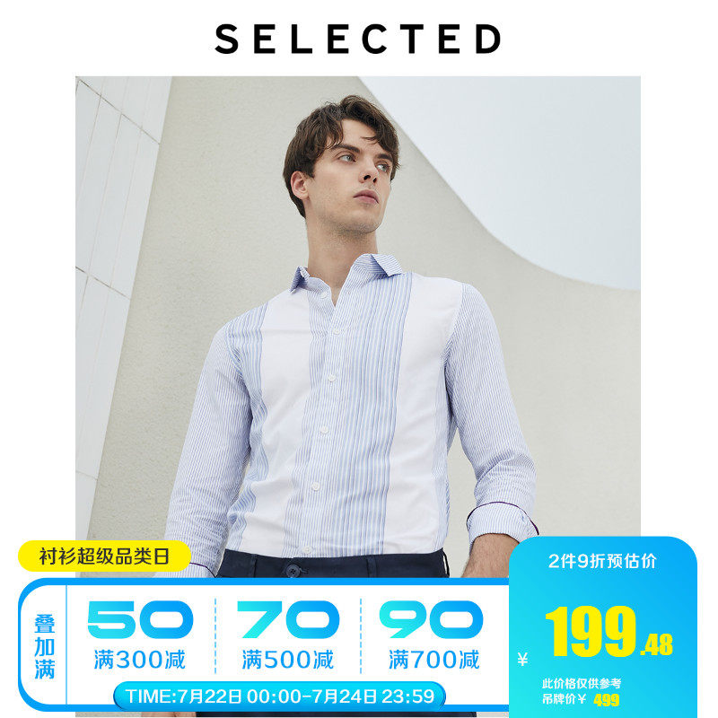 SELECTED SLADE PURE COTTON STRIPE TREND SLIM BUSINESS CASUAL LONG-SLEEVED SHIRT MEN'S S) 419305558