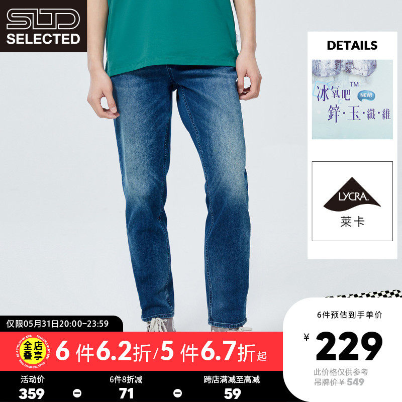 SELECTEDSELECTED Chunxin Ice Oxygen bar fabric with Leica Leisure washed Roof Radish Denim Long Pants Man