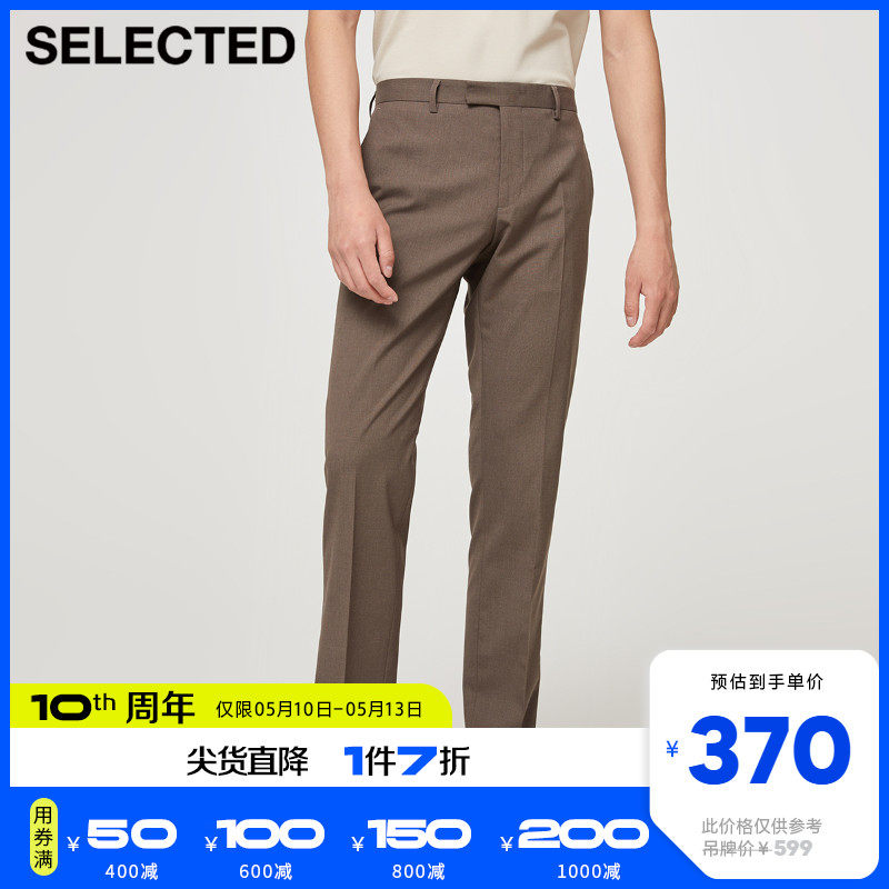 SELECTEDSELECMED NEW FASHION PURE COLOR SASHIMI BUSINESS POSITIVE DRESS PANTS LONG PANTS MALE CT) 42136A005