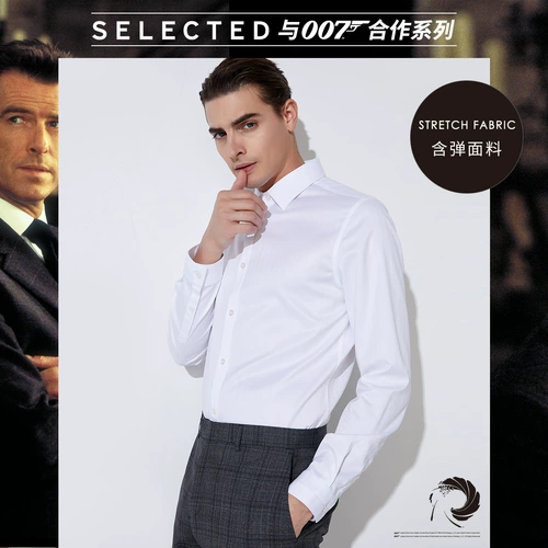 CD8.11seled Silee Jamesbond текстура Crespectful рубашка мужчина L | 420105558